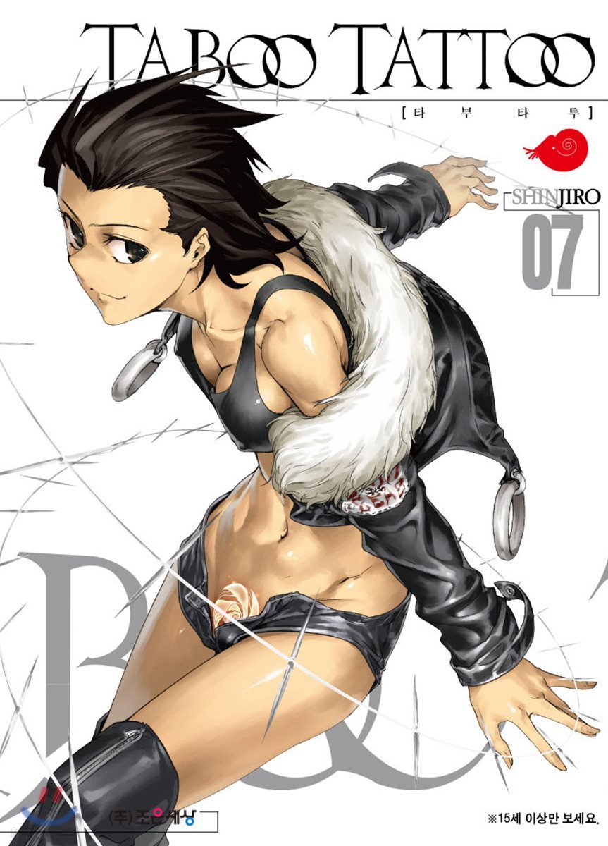 TABOO TATTOO 타부 타투 7