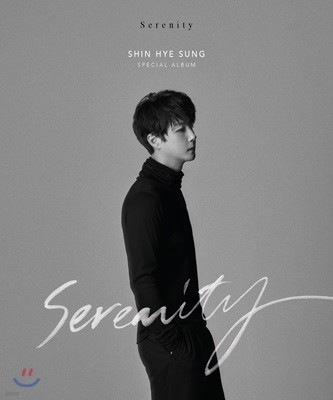  - SHIN HYE SUNG Serenity [Mono ver.]