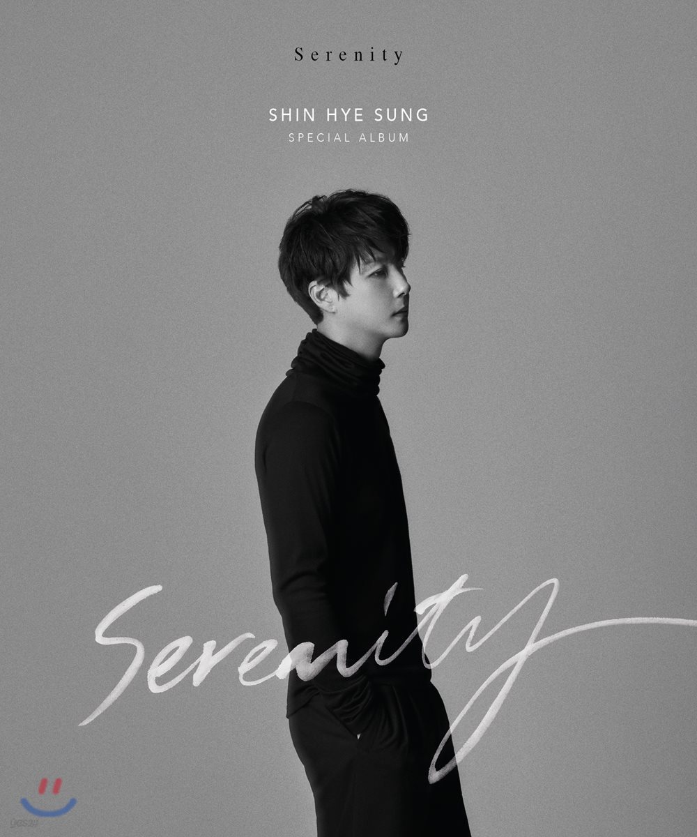 신혜성 - SHIN HYE SUNG Serenity [Mono ver.]