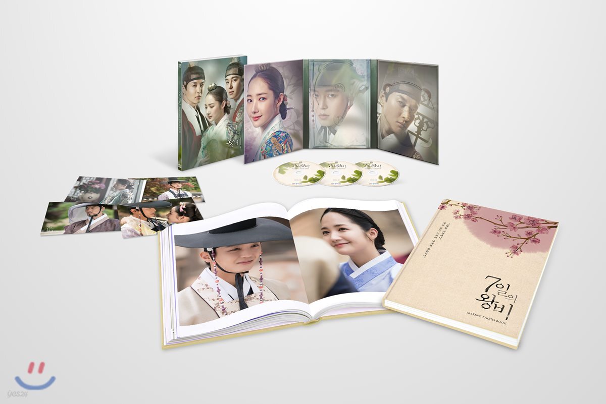 7일의 왕비 : 스페셜 메이킹 DVD