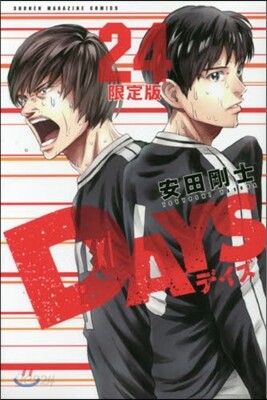 DAYS 24 ペットボトルホルダ-付き限定版