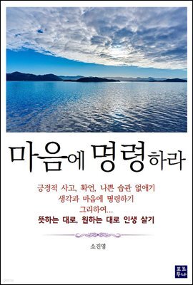 책 정보