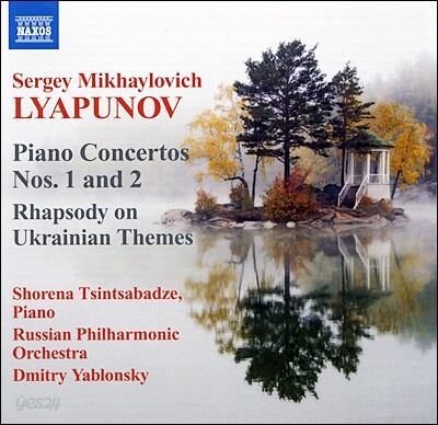 Shorena Tsintsabadze 세르게이 리야푸노프: 피아노 협주곡 1, 2번, 우크라이나 주제의 랩소디 (Sergey Lyapunov: Piano Concertos Nos.1, 2, Rhapsody On Ukrainian Themes)