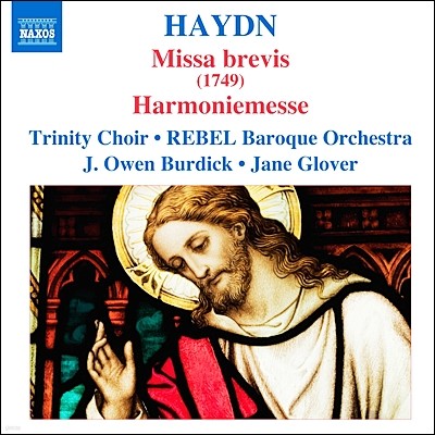 Trinity Choir 하이든 : 미사 브레비스, 하모니 미사 (Haydn : Missa Brevis, Harmoniemesse)