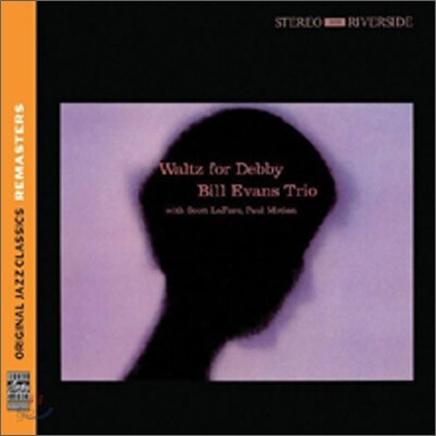 Bill Evans Trio (빌 에반스 트리오) - Waltz For Debby