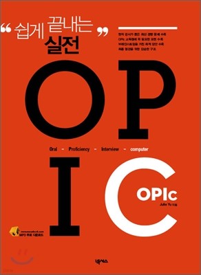    OPIc