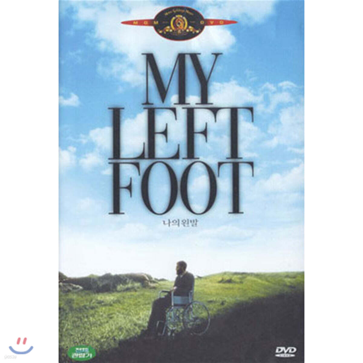 나의 왼발 My Left Foot 1989년작 (1Disc)