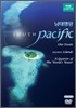 South Pacific :  (BBC ť͸)