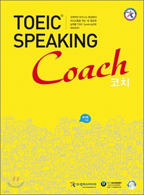 TOEIC Speaking Coach : Student Book