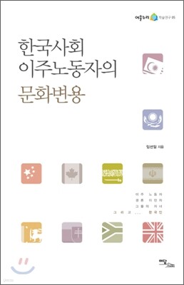 도서명 표기