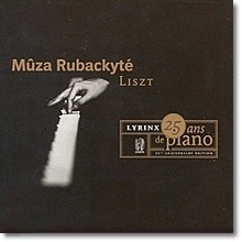 Muza Rubackyte / 리스트 : 3개의 연주회용 연습곡 (Liszt : Trois Etudes De Concert) (수입/미개봉/LYR156)