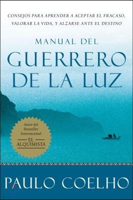 Warrior of the Light \ Manual del Guerrero de la Luz (Spanish Edition) = Warrior of the Light, a Manual