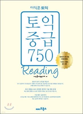   ߱ 750 Reading