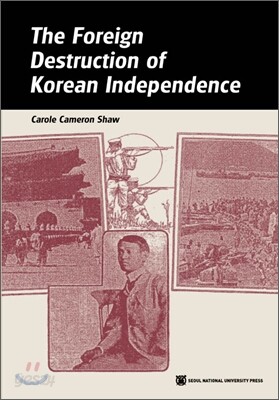 Foreigh Destruction of Korean Independence