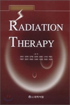 RADIATION THERAPY