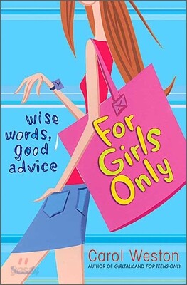 For Girls Only