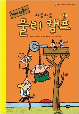 도서명 표기