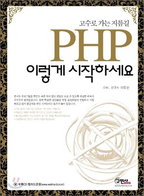 PHP ̷ ϼ