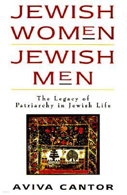 Jewish Women: The Legacy of Patriarchy in Jewish Life