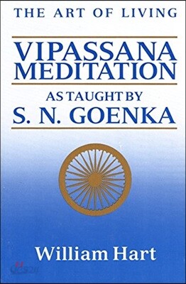The Art of Living: Vipassana Meditation: As Taught by S. N. Goenka