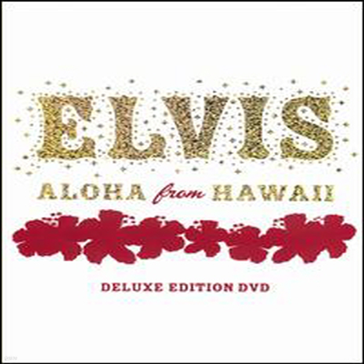 Elvis Presley - Aloha From Hawaii (Deluxe Edition) (Digipack) (지역코드1)(2DVD)