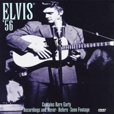 Elvis Presley - Elvis '56 - In the Beginning (지역코드1)(DVD)(1995)