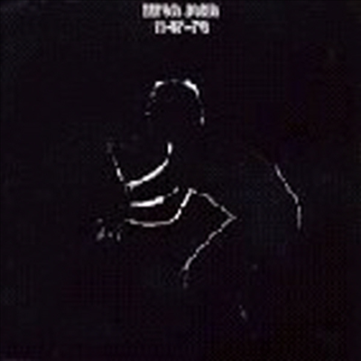 Elton John - 11- 17- 70 (Remastered) (Bonus Track)(CD)