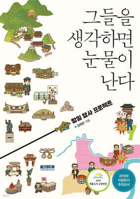 책 정보