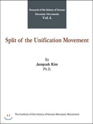 Split of the Unification Movement ϱ п