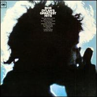 Bob Dylan — Bob Dylan's Greatest Hits (Columbia) 앨범 커버