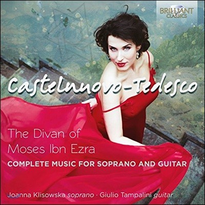Joanna Klisowska īڴ-׵:  Ÿ    - ȳ ŬҺ꽺ī (The Divan of Moses Ibn Ezra - Castelnuovo-Tedesco: Complete Music for Soprano and Guitar)