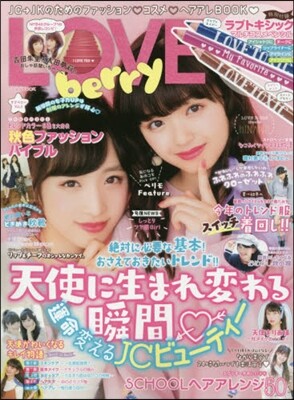 LOVE berry(ラブベリ-) Vol.9