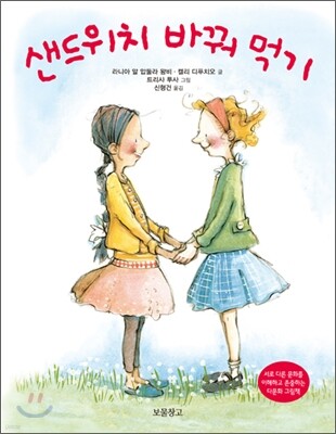 도서명 표기