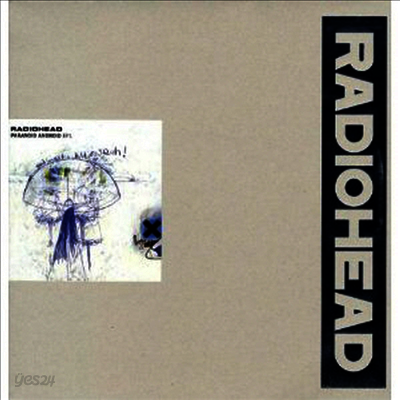 Radiohead - Paranoid Android (Limited Edition) (EP) (LP)