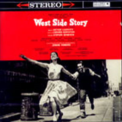 O.S.T. - West Side Story (Ʈ̵ 丮)(CD)