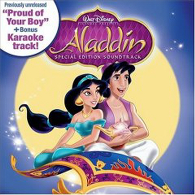 O.S.T. - Aladdin (˶) (Special Edition)(CD)