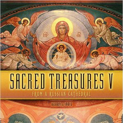 Various Artists - Sacred Treasures V: From a Russian Cathedral (CD)