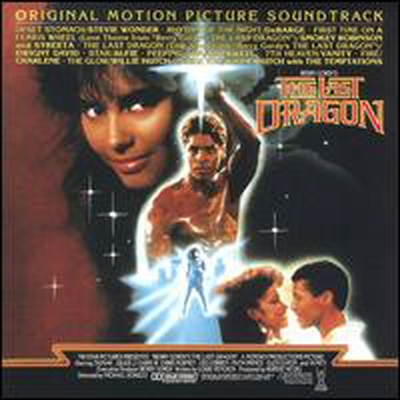 Original Soundtrack - Last Dragon (Remastered)(CD)