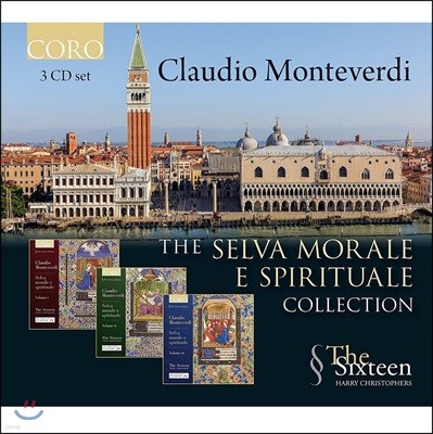 The Sixteen ׺: ̰   1-3 ÷ -  Ľƾ, ظ ũ۽ (Monteverdi: Selva Morale e Spirituale Collection) 