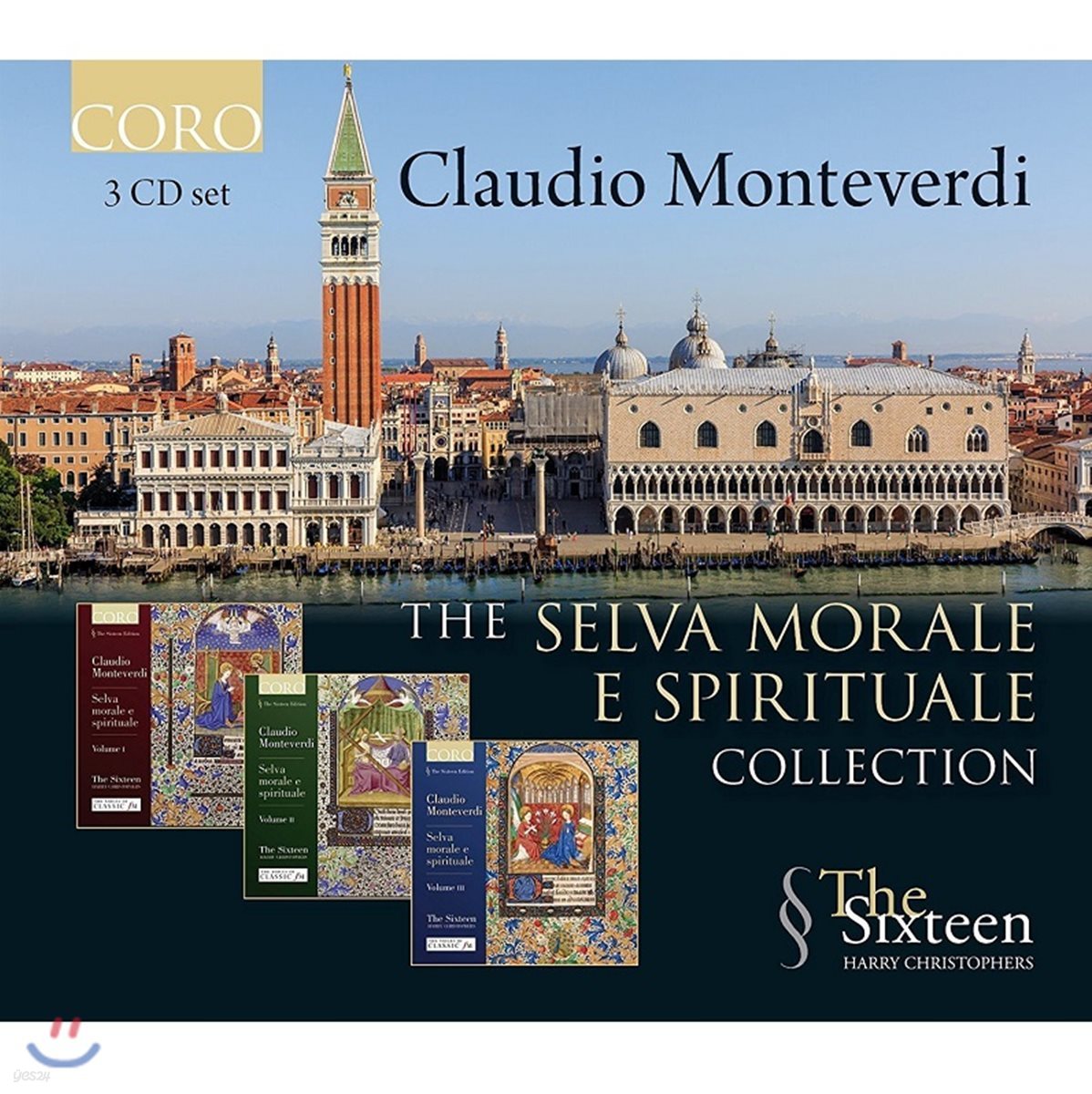 The Sixteen 몬테베르디: 윤리적이고 종교적인 숲 1-3권 컬렉션 - 더 식스틴, 해리 크리스토퍼스 (Monteverdi: Selva Morale e Spirituale Collection) 
