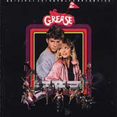 O.S.T. - Grease 2 (׸ 2)(CD)