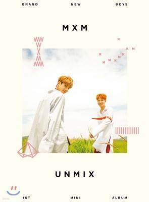 MXM (BRANDNEW BOYS) - 미니앨범 1집 : UNMIX [A TYPE]