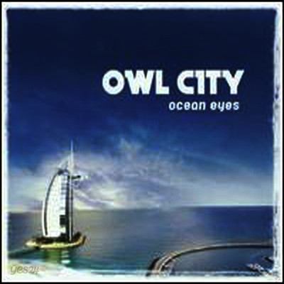 Owl City - Ocean Eyes (2LP)