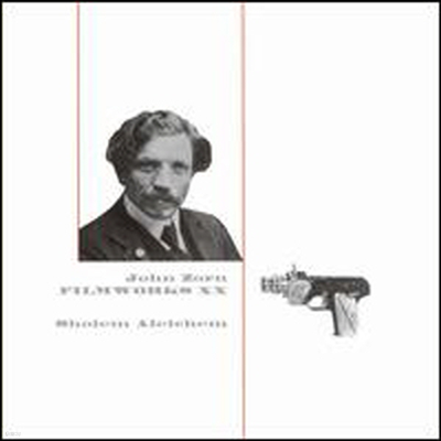 John Zorn - Film Works, Vol. 20: Sholem Aleichem (CD)