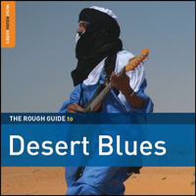 Various Artists - Rough Guide To Desert Blues (Special Edition)(Digipack)(2CD)