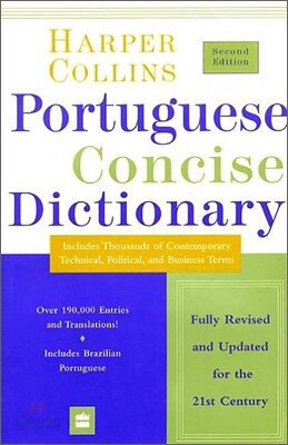 HarperCollins Portuguese Concise Dictionary Second Edition
