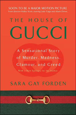 House of Gucci 영화 하우스 오브 구찌 원작 도서