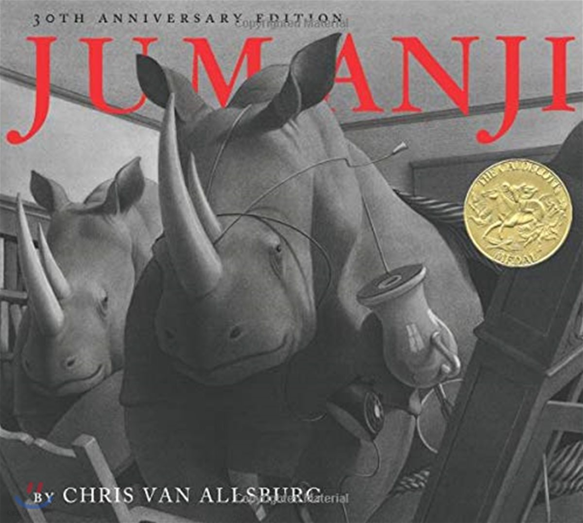 Jumanji 30th Anniversary Edition: A Caldecott Award Winner [With Audio Download]