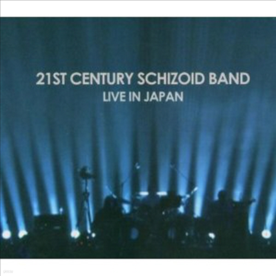 21st Century Schizoid Band - Live In Japan (CD)