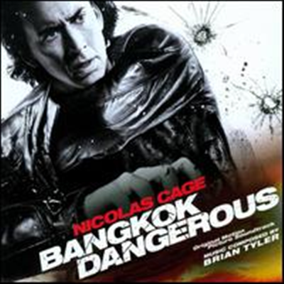 Brian Tyler - Bangkok Dangerous (Score) (Sountrack)